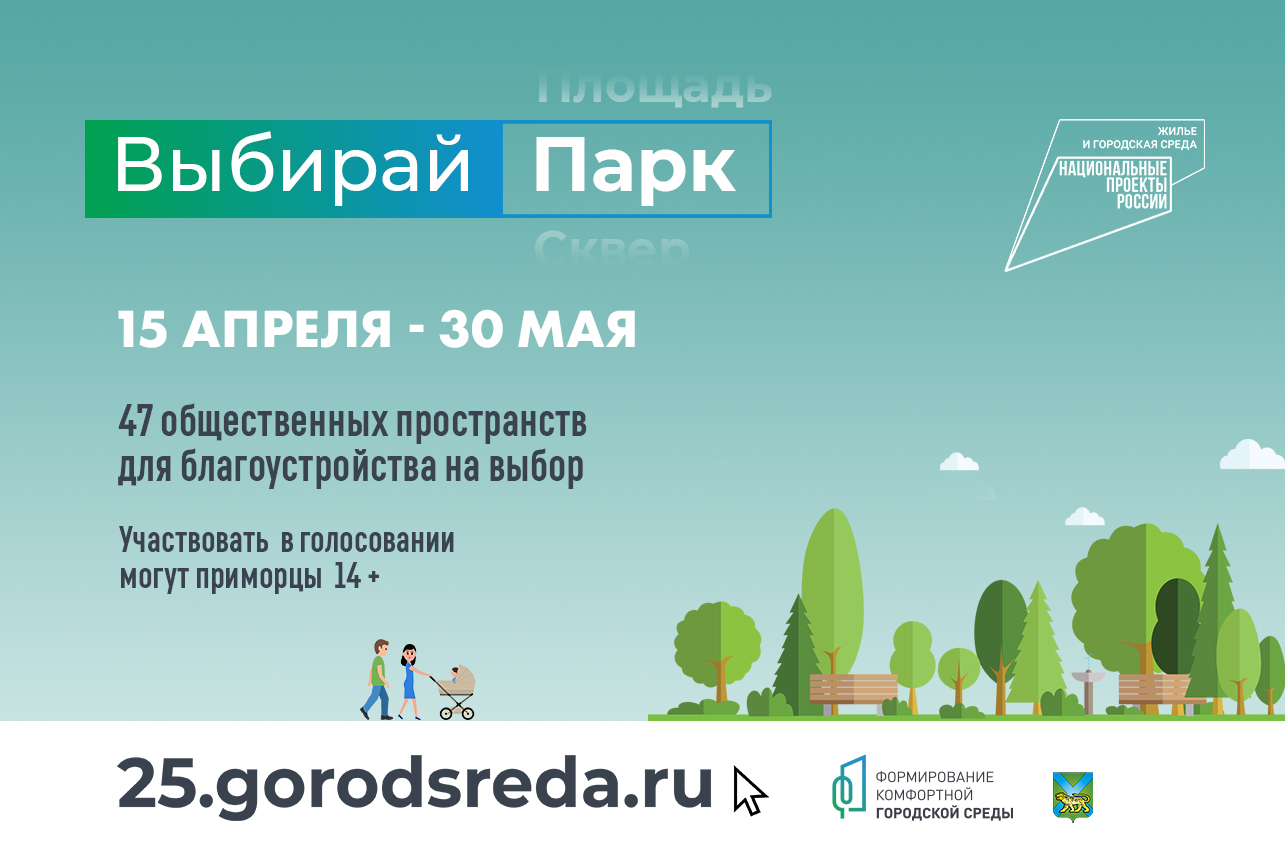 Городская среда сайт